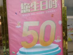 景观位-宜宾海鲜酒家·三十年老字号