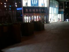 -北京清河万象汇