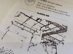 -dotcom coffee古点咖啡(致真大厦店)
