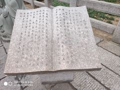 -青岛崂山太清宫