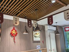 -廣順興(兴华路店)