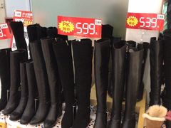 -茂业铁西奥莱店