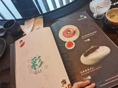 -郑州建业艾美酒店-曙餐厅
