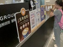 -瑞幸咖啡(鹏基商务时空大厦店)