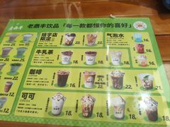 -老鼎丰(靖宇街总店)