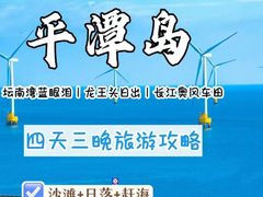 -阿弟特色海鲜餐厅·大排档(平潭店)