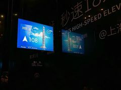 -上海中心大厦