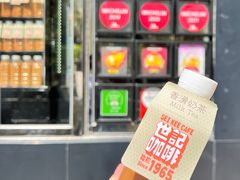 -世记咖啡(氹仔外卖店)