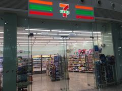 -7-ELEVEn(深圳宝安机场近14登机口)