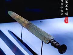 -荆州博物馆
