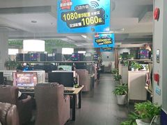 -网鱼网咖(金山卫零店)