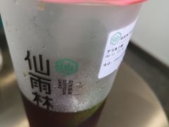 罗马冻柠咖-仙雨林·奶茶鲜果茶(书院巷店)