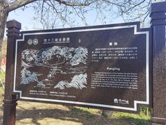 -康陵正德春饼宴26号