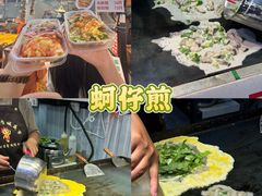 -大学城夜市