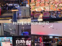 -火炉火自助餐(喜隆多店)