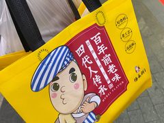 -杨永兴黄陂三鲜(雪松路店)