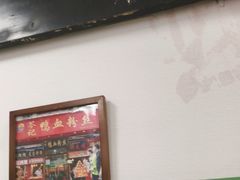 -苓记南京鸭血粉丝.皮肚面(县东巷店)