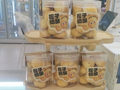 -山与蓝·轻糖鲜果蛋糕(勒泰店)