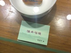 -仪征博物馆