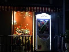 -TIAN TATTOO BAR