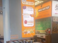-小螺大作·螺蛳粉火锅(林和西店)