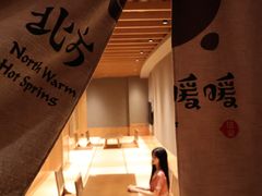 -北方暖暖温泉洗浴(沈阳北站店)
