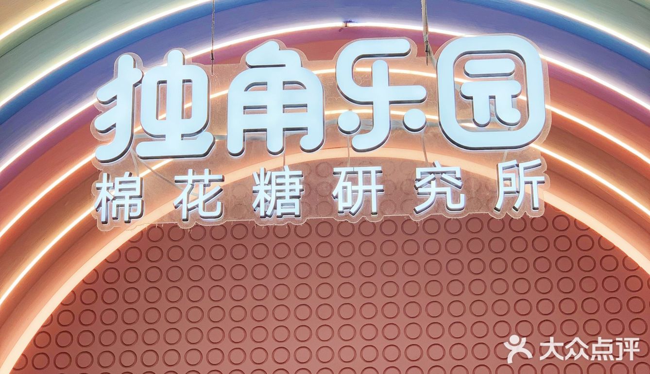 广州探店丨冲着颜值还会再来10086次的店！