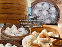 -木木鲜海鲜面(天一店)