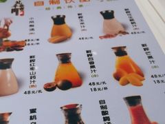 -北平盛世·新京菜·北京烤鸭(劲松·双井店)