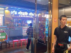 -热辣宗师·串串火锅(万达金街店)