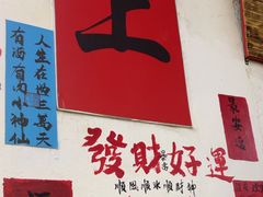 -上南瓦煲鸡·清远鸡·老字号(总店)
