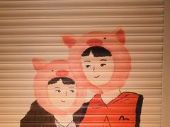 -班花麻辣烫(南京概念店)