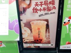 -书亦烧仙草(利民街店)