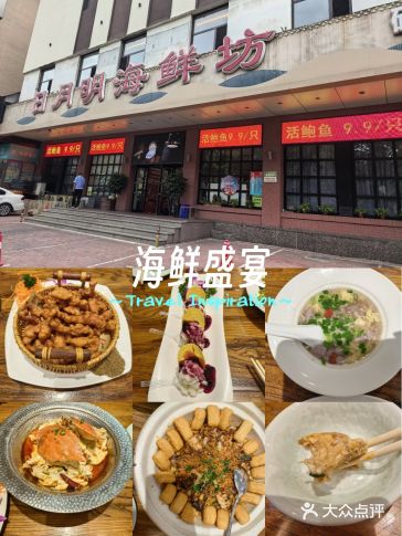 #0元玩转这座城 环境：店面在延安路边，很醒目