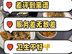 -老阊门菜馆(山塘街店)
