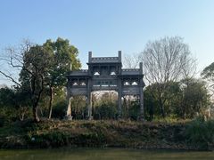 -西溪国家湿地公园