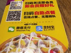 -City1+1城市比萨·意面(欧亚奥莱吉林街店)