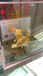 -中国黄金(北京旗舰店)