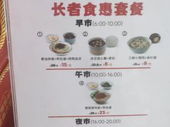 -大富贵(江西中路店)