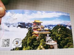 -终南山南五台景区