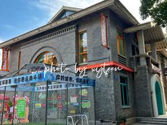 -1912街区