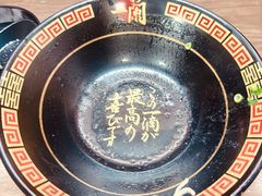 -一兰拉面(梅田阪急东通店)