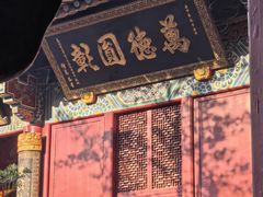 -普陀山慧济禅寺