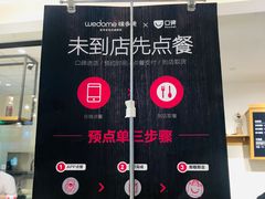 -味多美(民星路店)