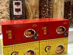 -李清佛跳墙|福建省十大名厨之首(后江埭店)