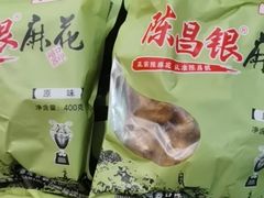 -嘉凌码头·重庆特产手工火锅底料(洪崖洞九楼店)