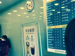 -1点点(领事馆店)