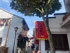 -文魁斋