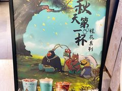 -瑞幸咖啡(中洲购物中心店)