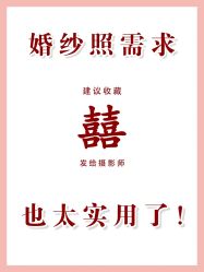 -拾尚映画·STUDIO婚纱摄影(中关村店)